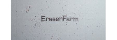 EraserFarm featured image 1